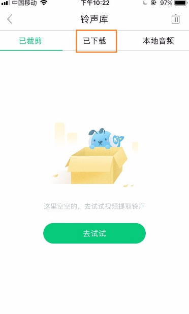 酷狗铃声的歌曲怎么导入到库乐队？酷狗铃声的歌曲导入到库乐队的步骤教程