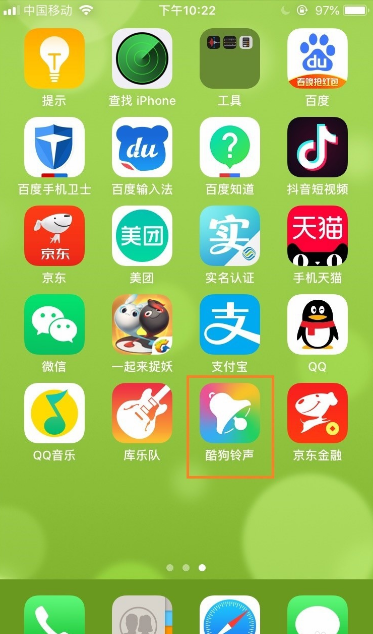 酷狗铃声的歌曲怎么导入到库乐队？酷狗铃声的歌曲导入到库乐队的步骤教程