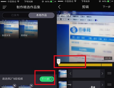 小咖秀中制作视频合集的具体操作步骤