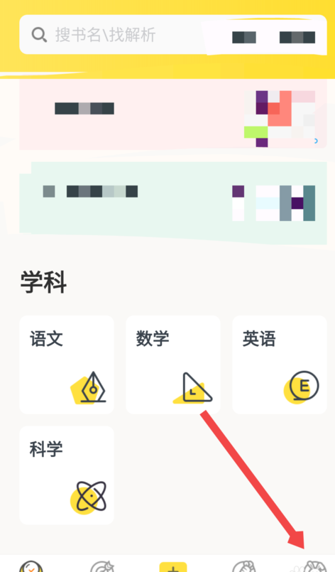 快对作业退出学校的操作步骤