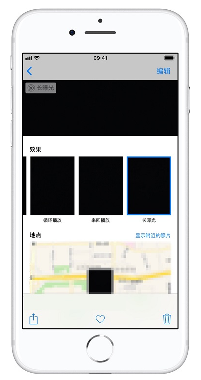 iPhone拍摄长曝光效果照片的使用教程