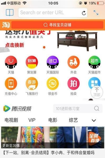 iphone11pro分屏操作流程讲解