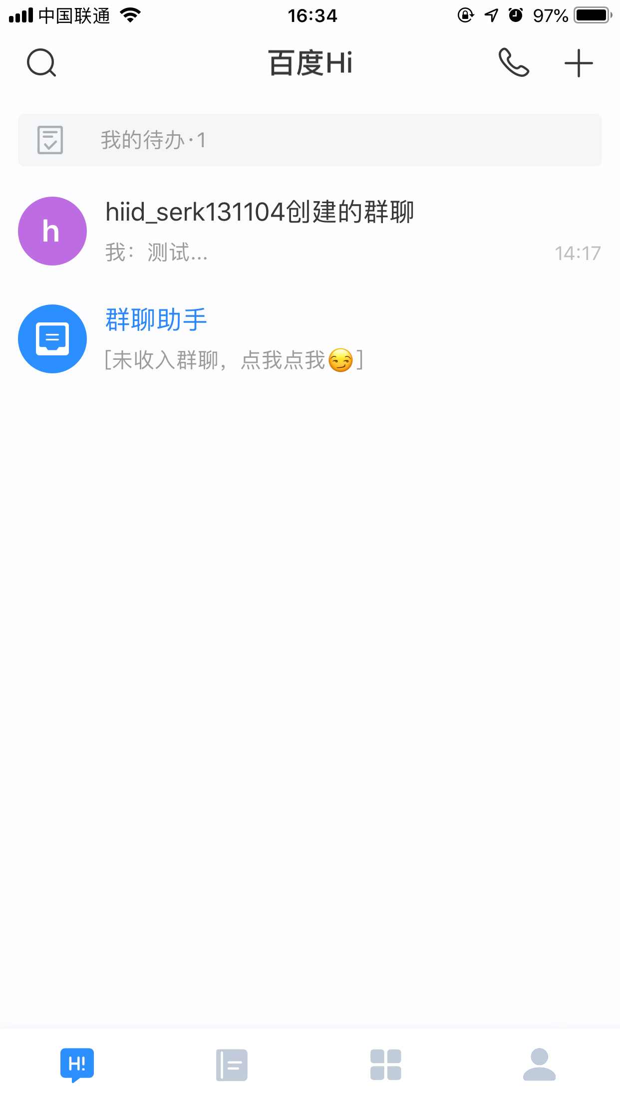 百度Hi待办事项删除的详细步骤