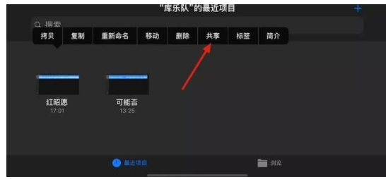 更换iPhone手机铃声的操作方法