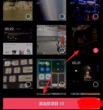 剪映二倍速怎么做?剪映开启二倍速方法教程