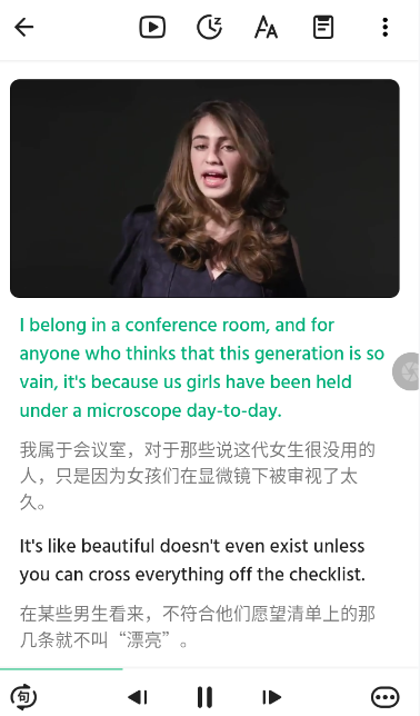 在轻听英语APP中进行投屏的图文教程