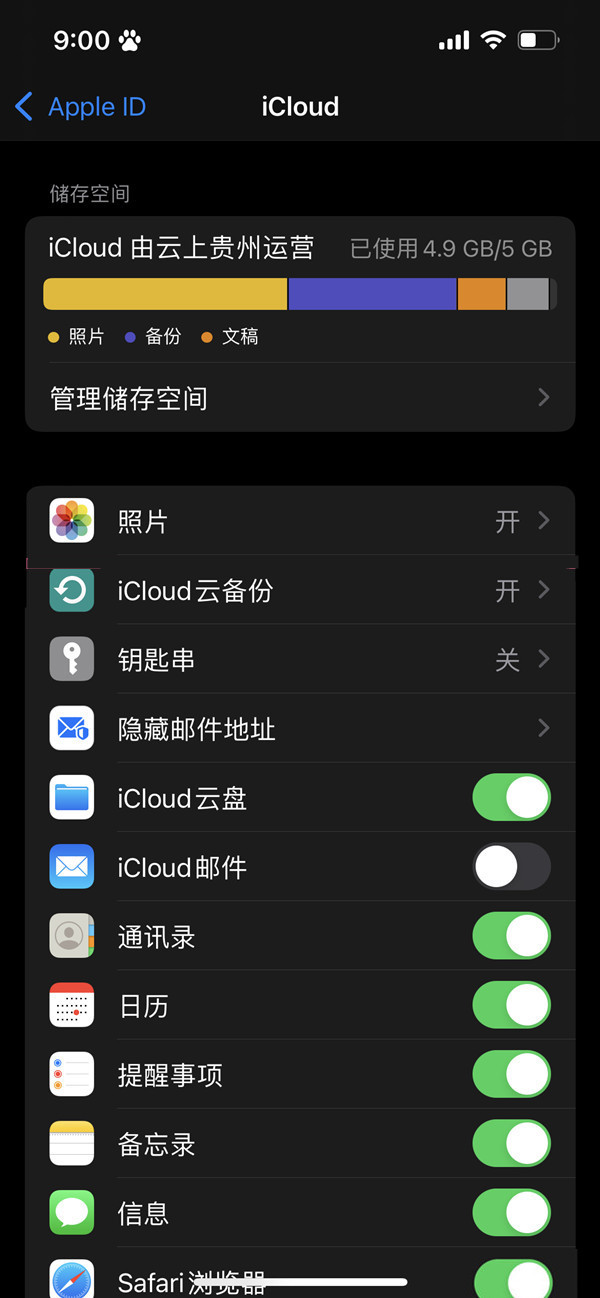 苹果手机怎么与ipad同步？苹果手机与ipad同步的方法