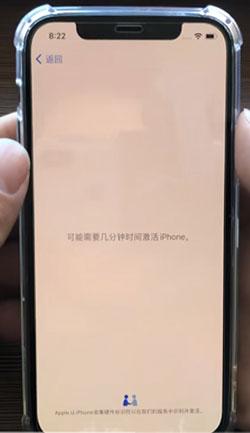 苹果12怎么激活 苹果12激活方法