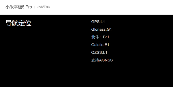 iPhone13有没有北斗导航?iPhone13北斗导航介绍