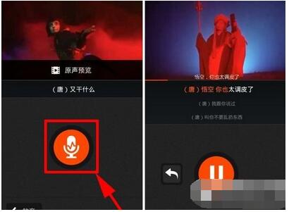 配音秀app的详细使用过程讲解