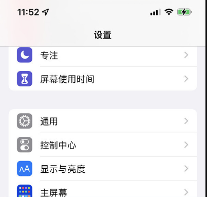 苹果13VoLTE功能怎样开通?苹果13设置高清通话步骤一览