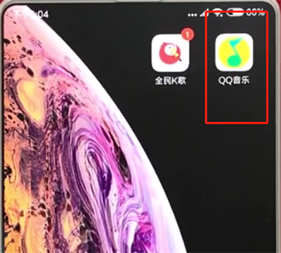 手机qq音乐中排歌曲顺序的操作步骤