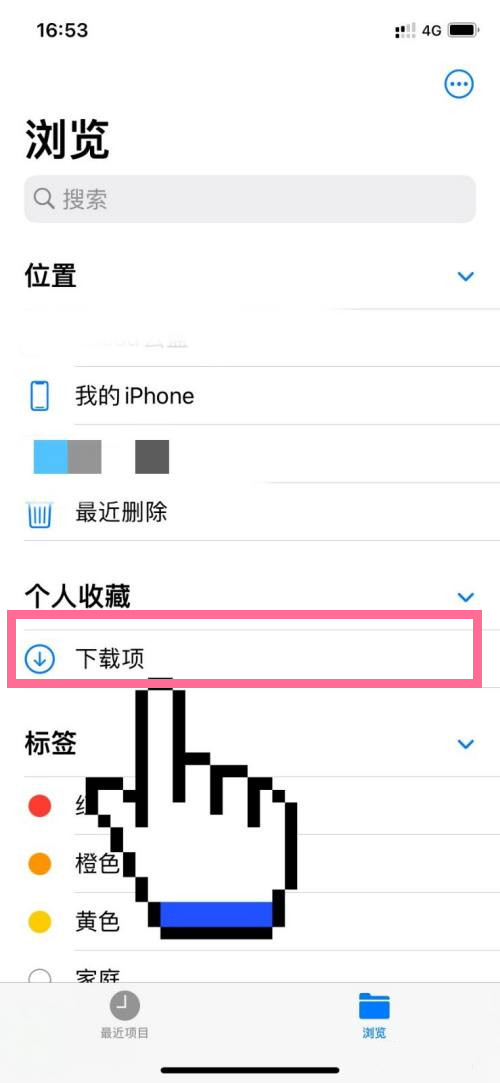 iphone下载的音乐文件在什么地方？iphone下载的音乐文件位置一览