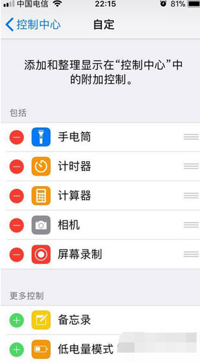 抖音导入多张图片的图文操作
