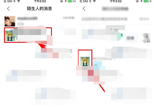 百度贴吧APP禁言别人的简单操作