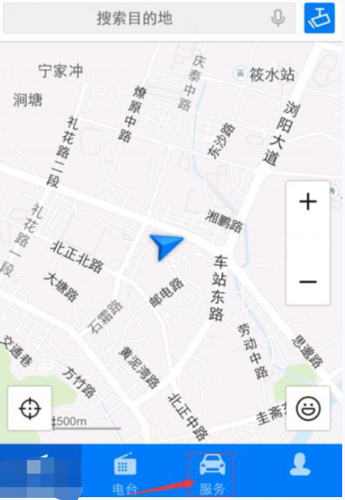 通过腾讯路宝查询车辆违章的图文操作