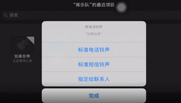 在酷音铃声里查找歌曲的操作过程
