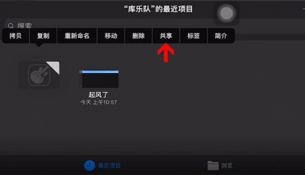 在酷音铃声里查找歌曲的操作过程