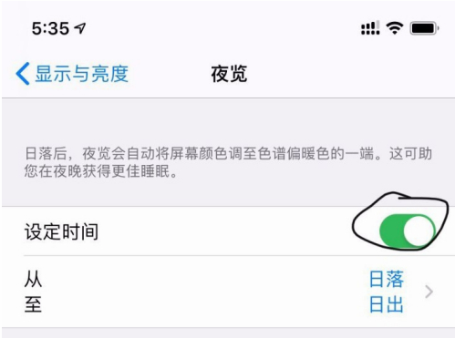 iPhone12暖屏怎么办 iPhone12暖屏解决方法