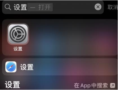 iPhone12如何开启声音识别?iPhone12声音识别使用步骤