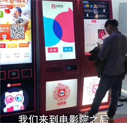 在淘票票里进行兑换的详细操作