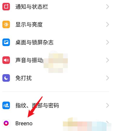 breeno指令怎么关?breeno关指令的方法