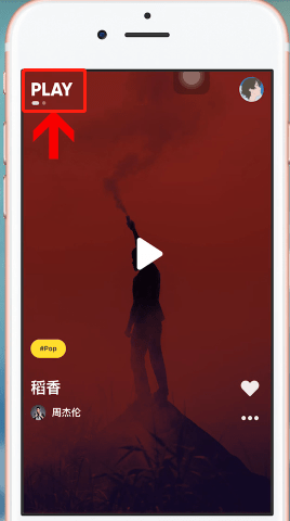 在MOO音乐里查看歌词的基础操作