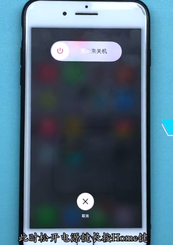 iphone7plus中清理内存的方法