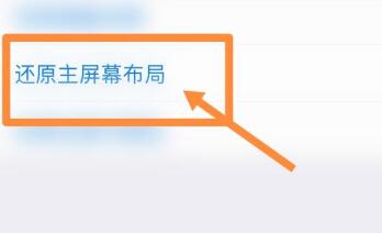 苹果13充电不显示充电图标?苹果13充电不显示充电图标解决方法