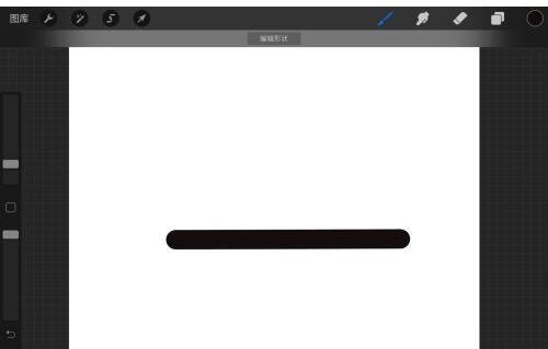 procreate怎么画直线?procreate画直线的方法教程
