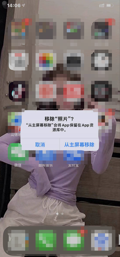 iPhone怎么给APP单独上锁 iPhone给APP单独上锁教程
