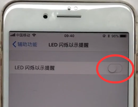 iphone8plus中设置来电闪光灯的方法过程