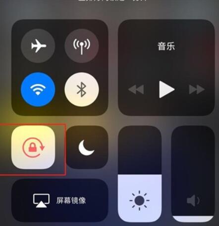 iPhone11pro max取消屏幕自动旋转的方法步骤