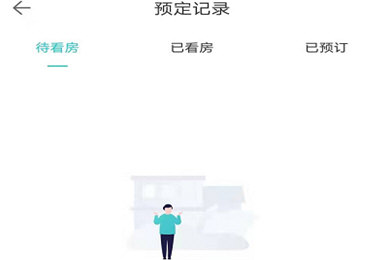 在蛋壳公寓中预约看房的操作教程