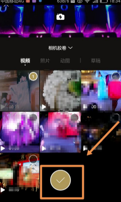 一闪文字在哪里添加?一闪文字添加方法