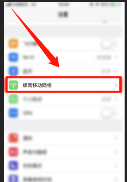 苹果手机天气不显示怎么办 苹果手机天气不显示的解决方法