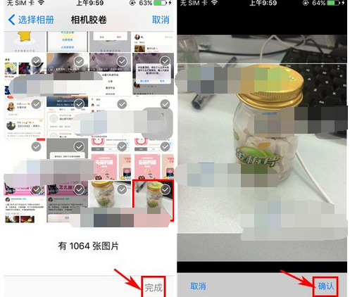 麦萌妈咪APP发布宝贝的基础操作