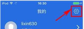 易车网APP调整字体大小的简单操作