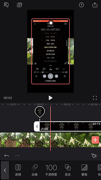 抖音制作视频滚动文字的图文操作