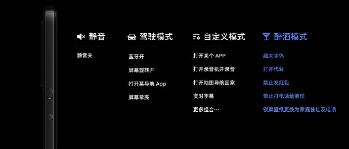 Smartisan OS适配机型有哪些 Smartisan OS 8.0更新介绍