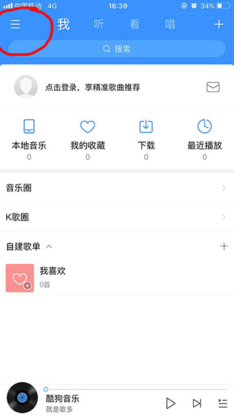 抖音制作视频滚动文字的图文操作