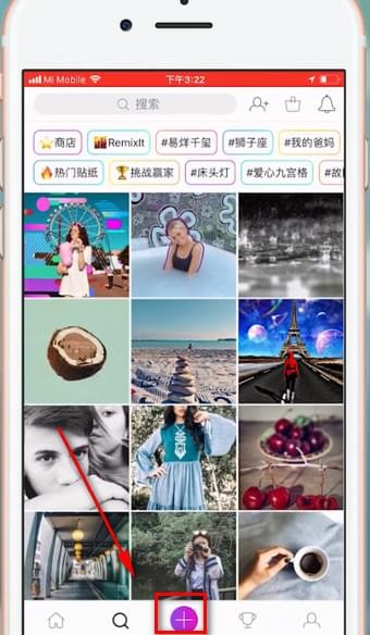 picsart更换颜色的操作过程