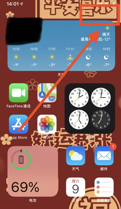 苹果手机怎么开启投屏 苹果手机投屏设置教程