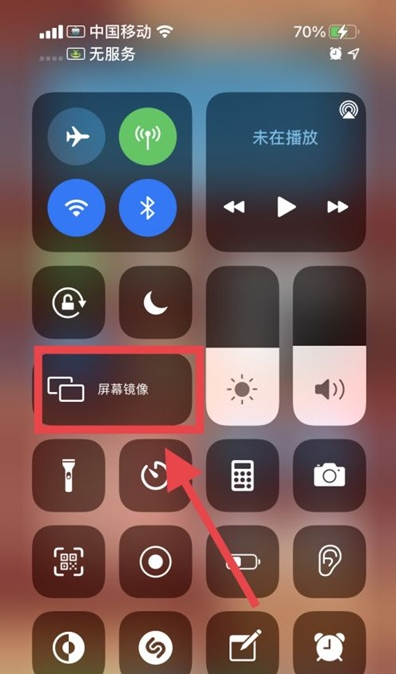 苹果手机怎么开启投屏 苹果手机投屏设置教程