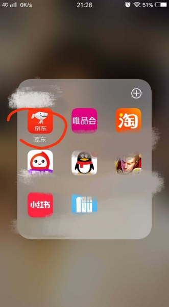 教大家在京东里查看我的评价