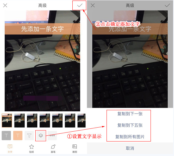 快手APP制作喊麦视频字幕的详细操作