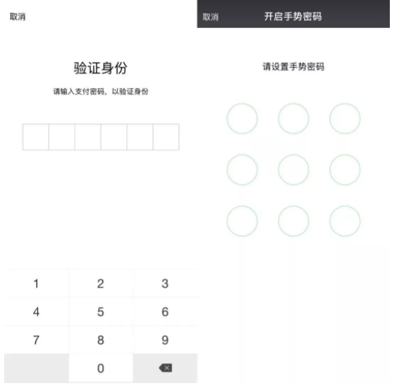 微信钱包提高安全性的操作技巧