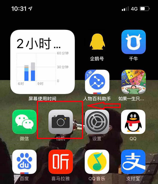 苹果手机屏幕右上角的小绿点这么回事 苹果手机屏幕右上角的小绿点介绍