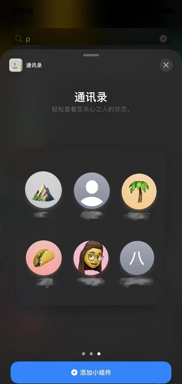 iOS15正式版有什么新功能?iOS15正式版新功能介绍