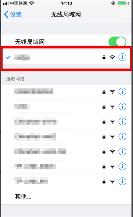 苹果手机怎么共享wifi密码 苹果手机共享网络密码方法